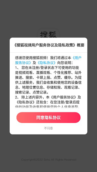 经传多赢手机版下载3